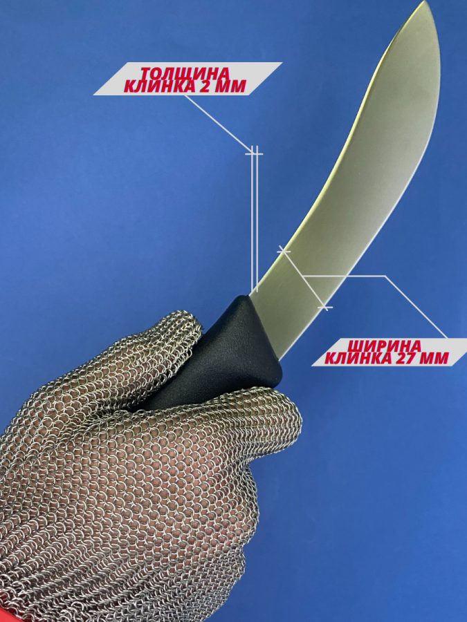 Нож шкуросъемный Giesser 2025-15 см лезвие