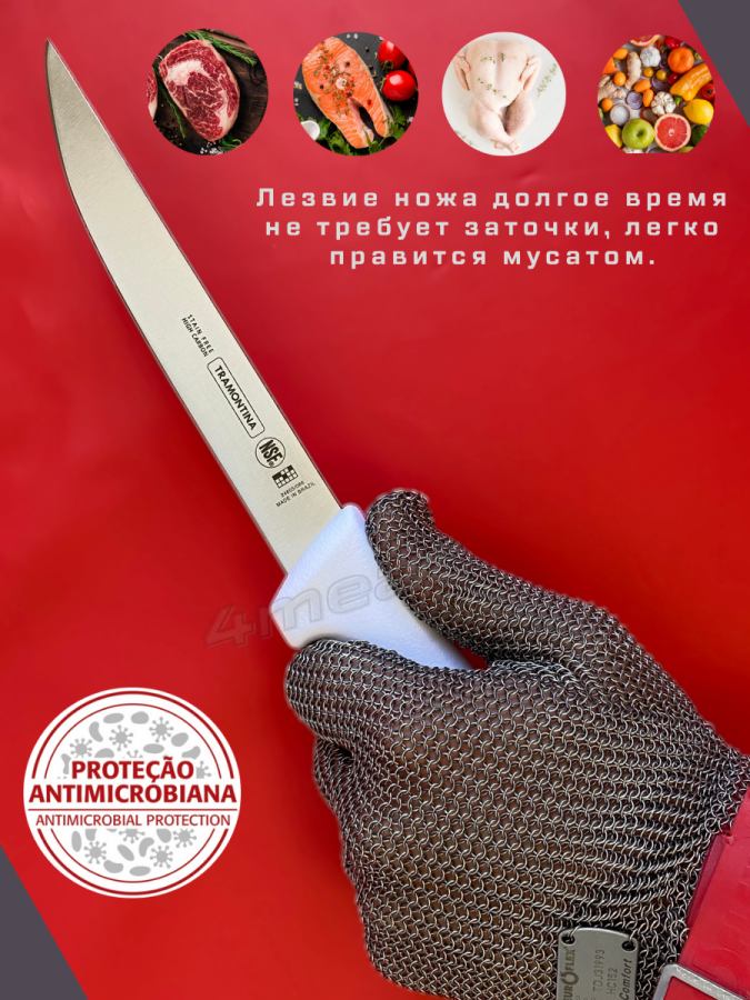Нож обвалочный TRAMONTINA Professional Master 24605/086, 16 см