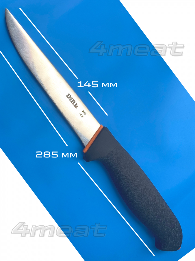 Нож обвалочный DIRK 258-14.5 с лезвием 145 мм
