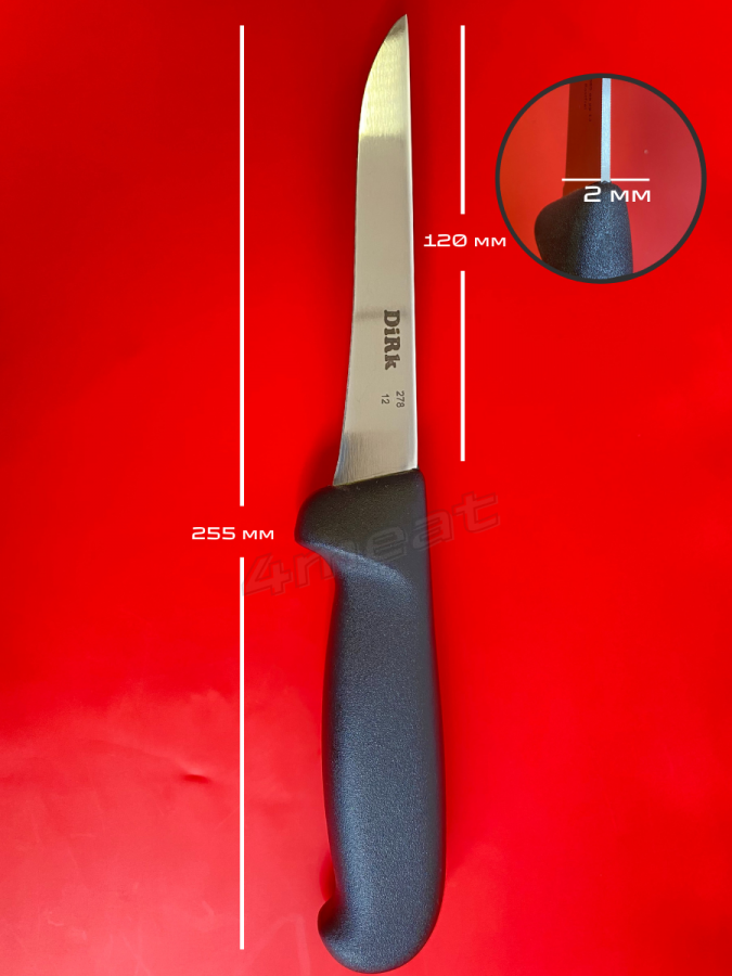 Нож обвалочный DIRK 278-12 с лезвием 120 мм