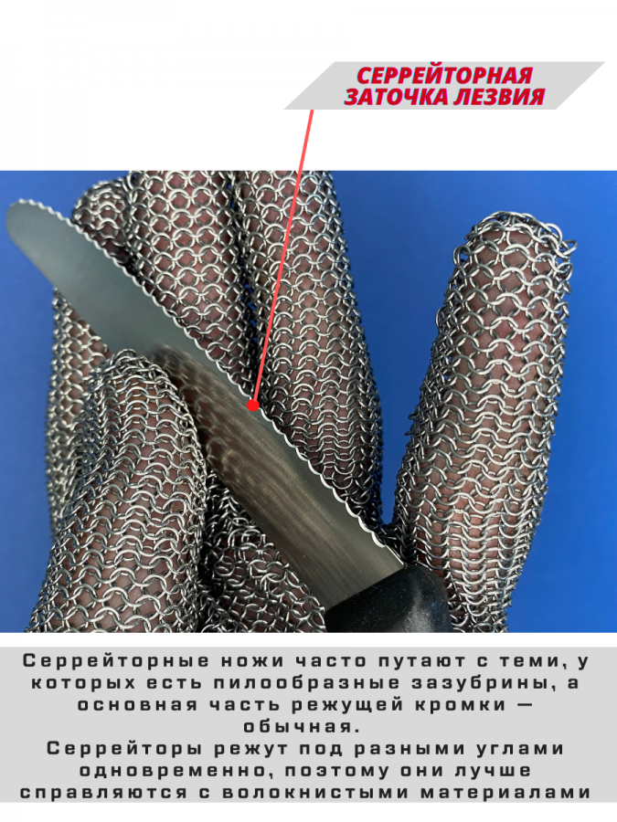 Нож для нарезки продуктов Giesser 8365-11 красный лезвие серрейтор wsp