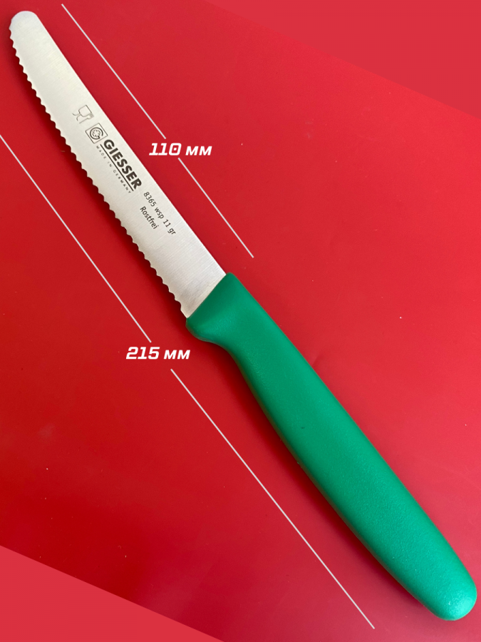 Нож для нарезки продуктов Giesser 8365-11 зелёный лезвие серрейтор wsp