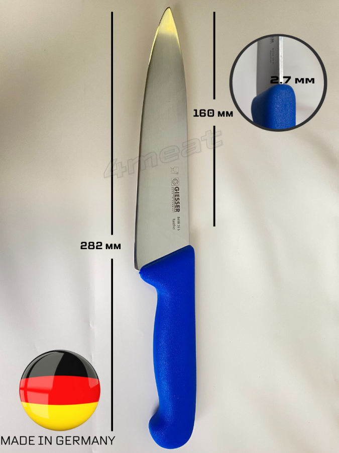 Нож поварской Giesser 8456-16 см лезвие